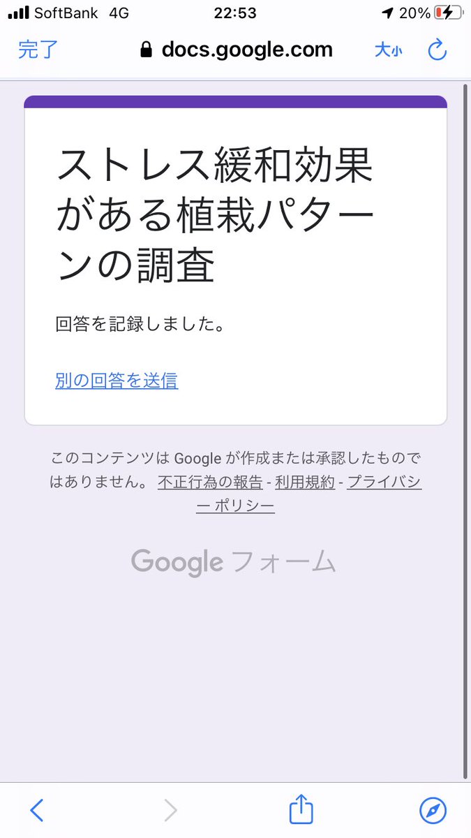 sotsuron_9715's tweet photo. @cL1M0aXPOO9NCPx ご協力ありがとうございました！
回答致しました！！ https://t.co/kWAZpO4jNk
