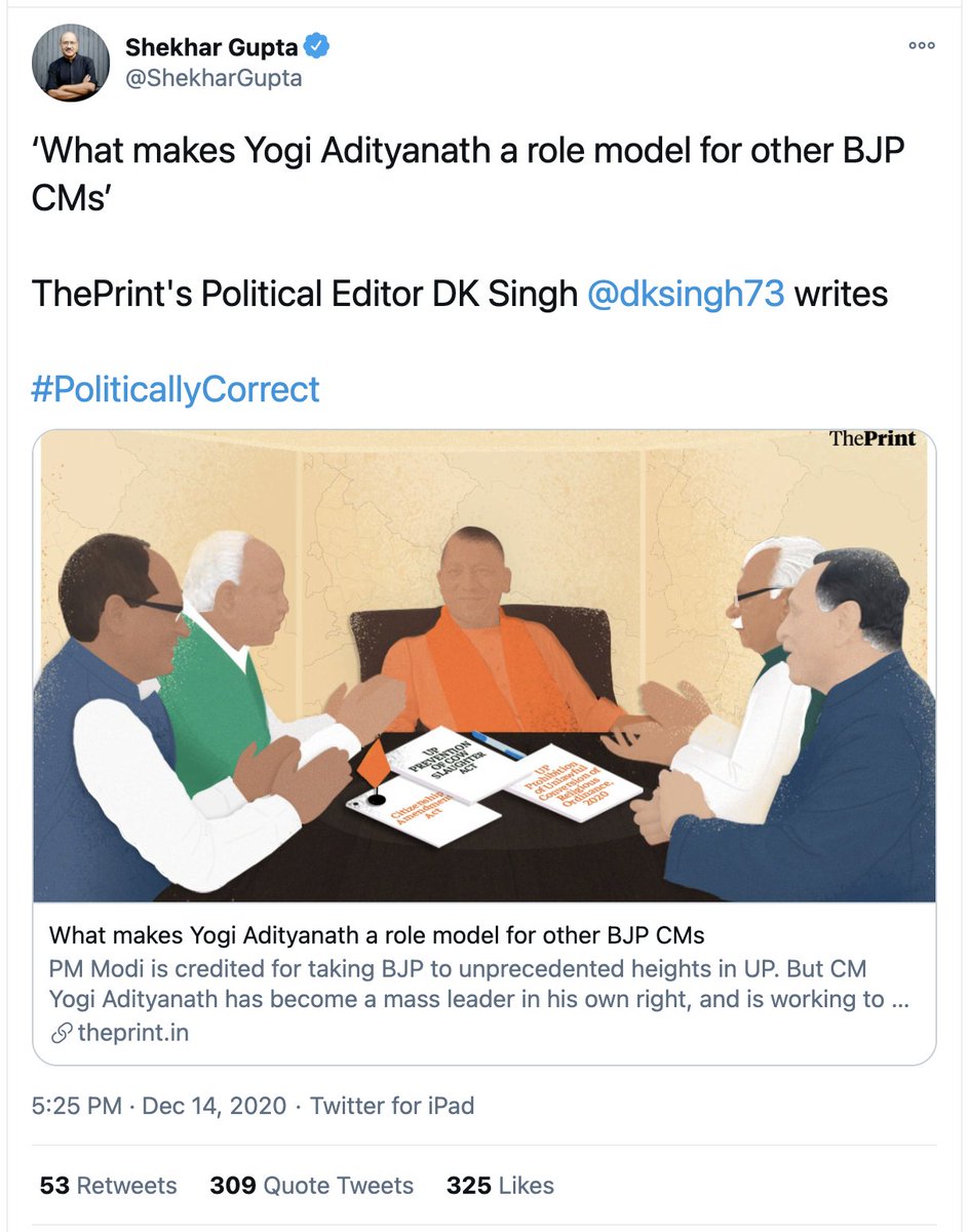 The campaign to normalize Aditya Yoginath and make him acceptable as India's next PM continues... slowly, steadily.