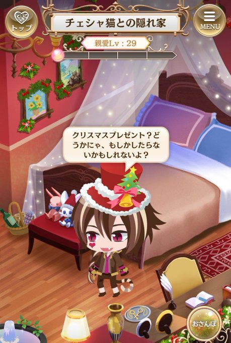 チェシャ猫のtwitterイラスト検索結果