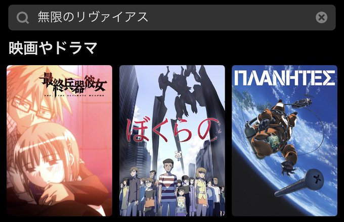 無限のリヴァイアスのtwitterイラスト検索結果 古い順 無限のリヴァイアスのtwitterイラスト検索結果 古い順
