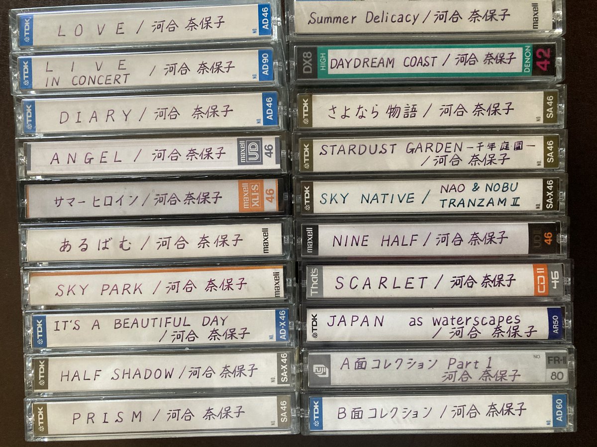 LPもCDも持っているけど絶対に捨てられない、ダビングしたカセット