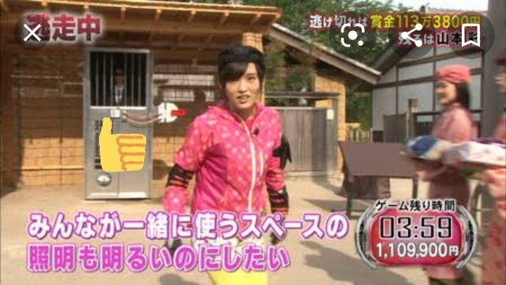 Like逃走中 Like Twitter