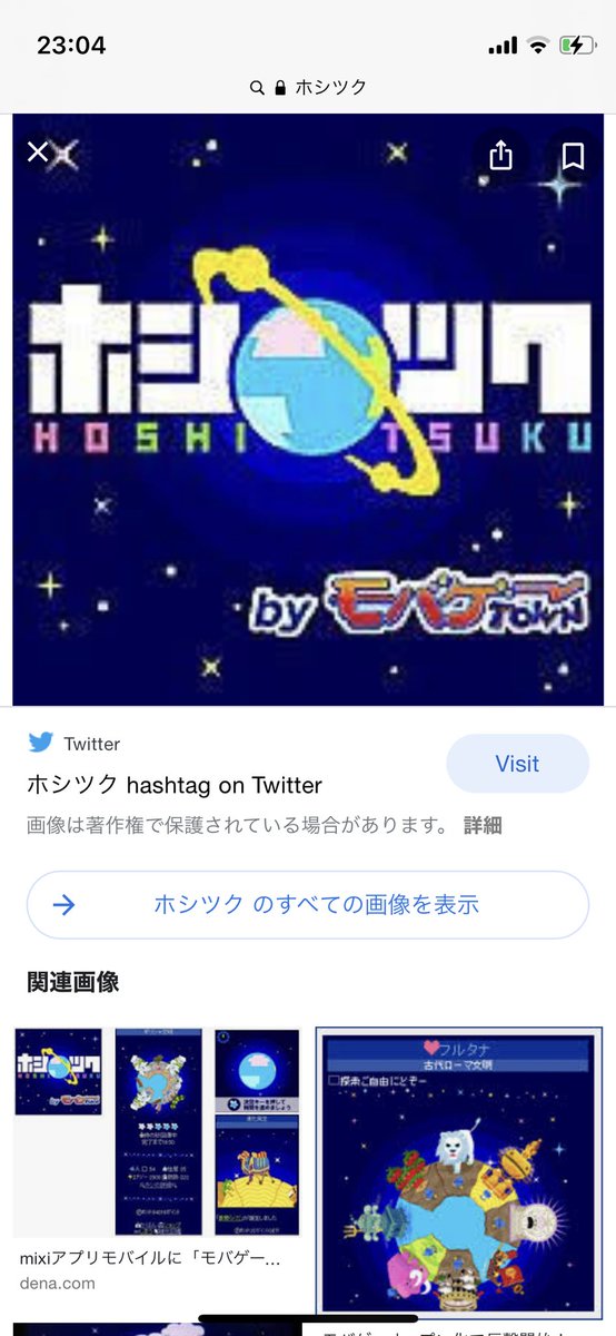 ひとつの時代が終わった 2ページ目 Togetter ひとつの時代が終わった 2ページ目 Togetter