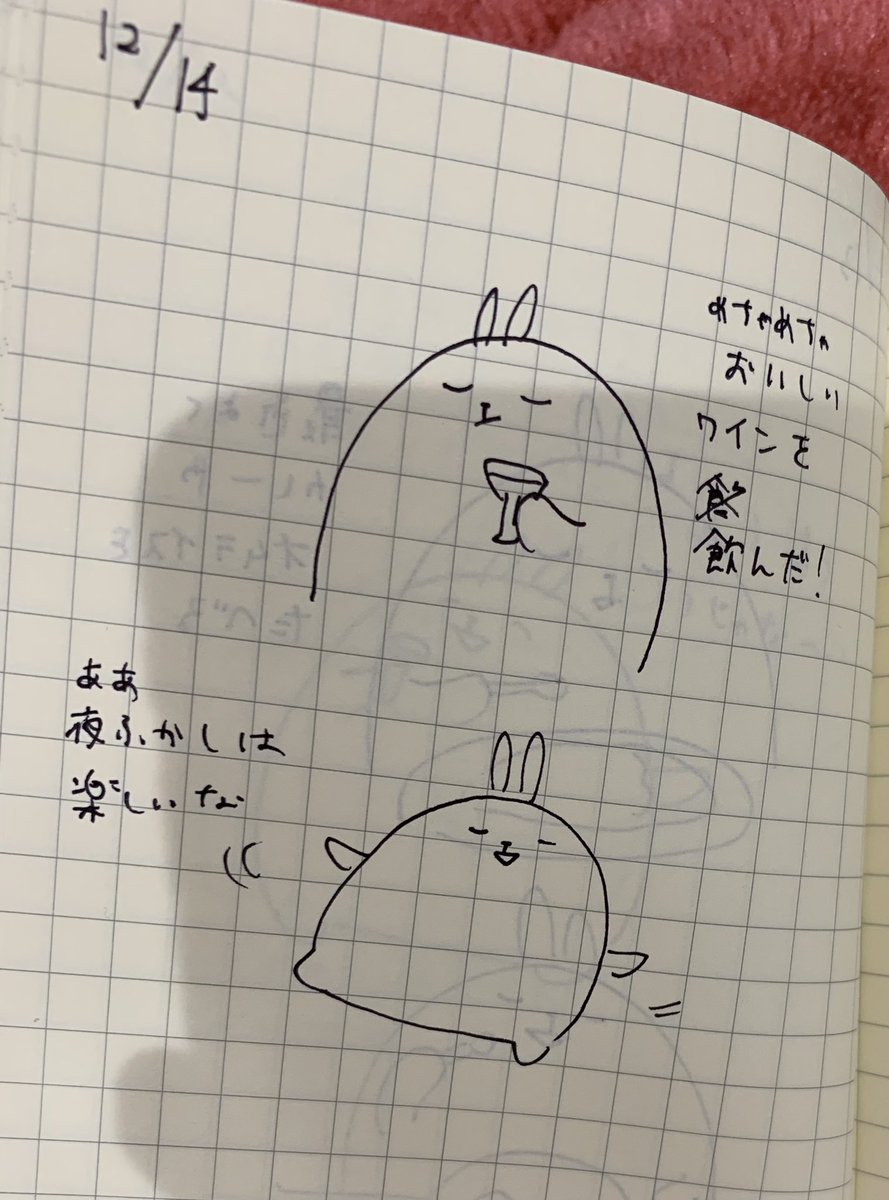 またしても3日まとめて絵日記!!
#絵日記 