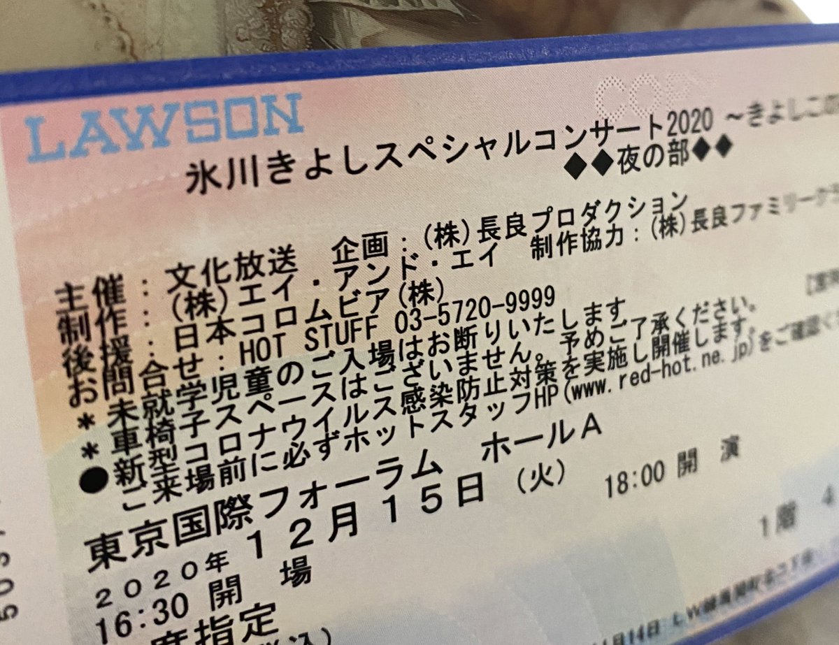 エリカさん 氷川きよしのコンサートきよしこの夜に 国際フォーラム行ってきたんだよ 涙声で歌うキー良かったし Mcしてバンドメンバー紹介してそのまま5曲歌うのすごすぎた ステージドリンク一切飲まない人初めて見たかもしれない 換気ガンガンし エリカさん 氷川きよしのコンサートきよしこの夜に 国際フォーラム行ってきたんだよ 涙声で歌うキー良かったし Mcしてバンドメンバー紹介してそのまま5曲歌うのすごすぎた ステージドリンク一切飲まない人初めて見たかもしれない 換気ガンガンし