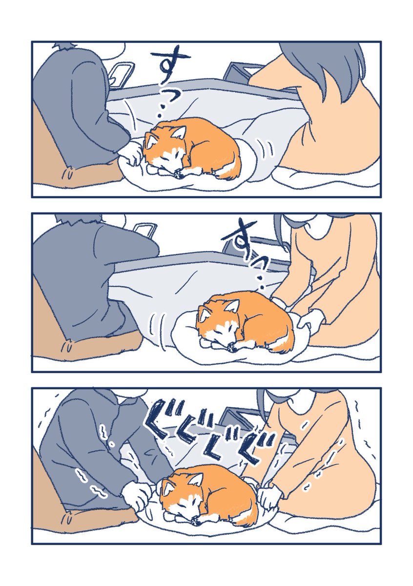 【犬の漫画】親権争い 