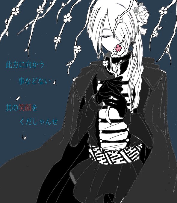 くるりんごのtwitterイラスト検索結果