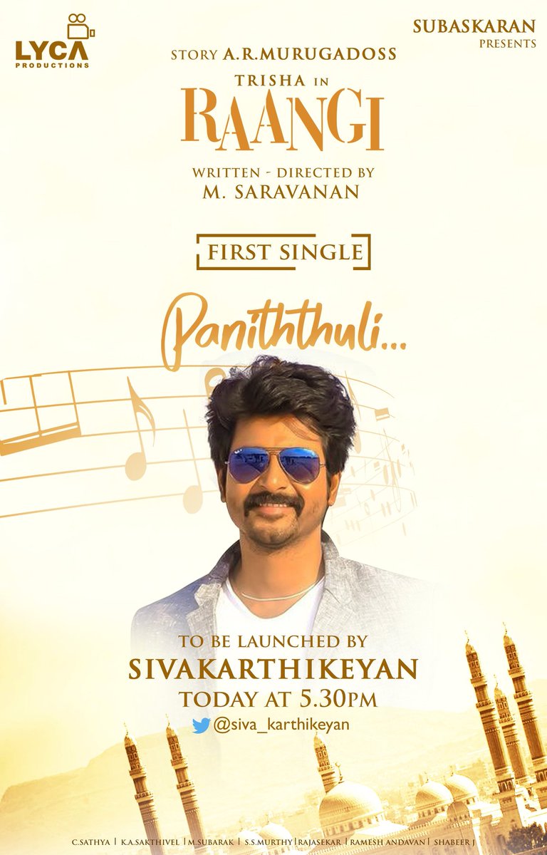 MercuryNews26's tweet photo. #Paniththuli, the first single from @trishtrashers's #Raangi
to be launched by @Siva_Kartikeyan today at 5.30pm @CSathyaOfficial https://t.co/qQeCP8tFcb