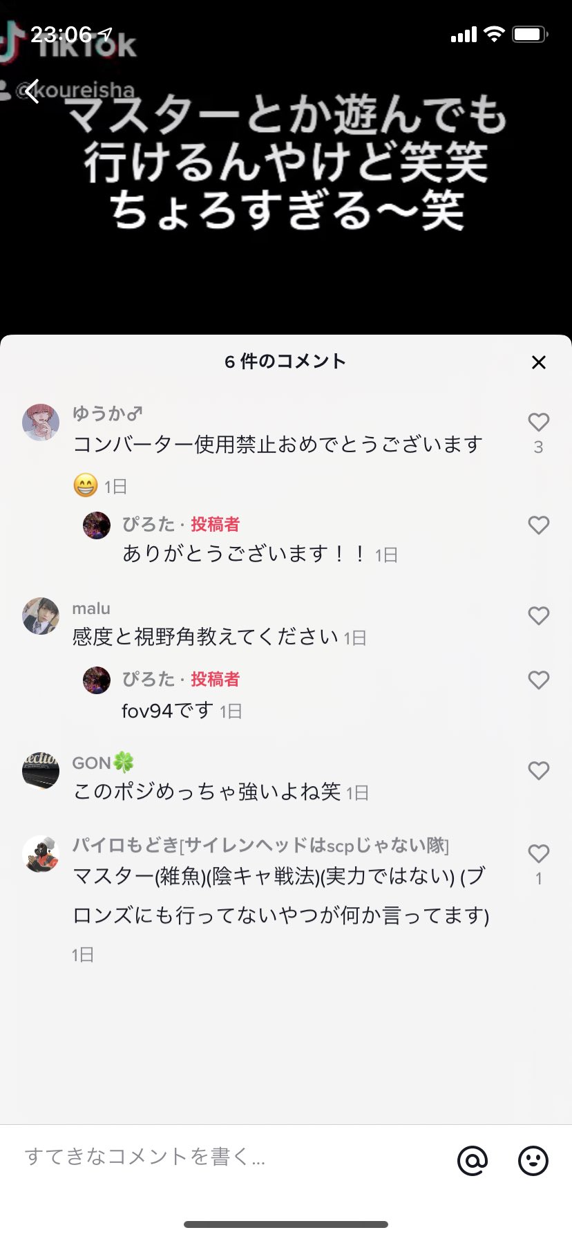 Sb Kurozame 黒鮫 こいつコンバーターなんで通報よろしくですw Apexlegends Apex Apex晒し コンバーター Apexコンバーター