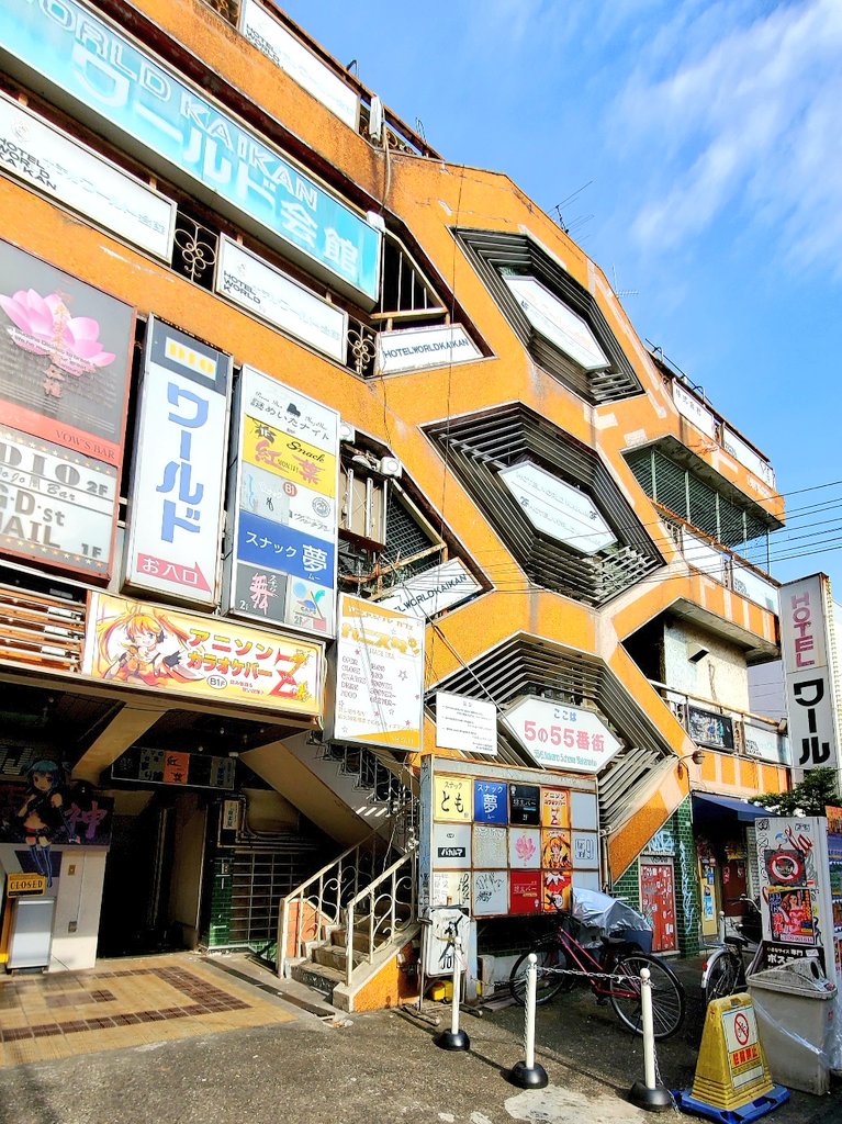 ちいちゃん ワールド会館 大掃除中に発掘した冊子を見たら 中野の九龍城と言われているらしい 元ホテルの雑居ビルで ホテルの看板も残ってます ポケモンgoのジムになってまーす ワールド会館 中野駅北口 ポケモンgo ポケモンgoジム T