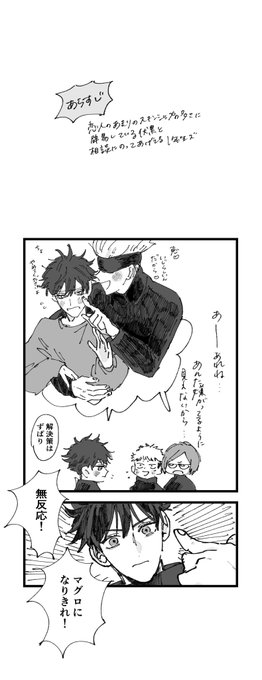 五伏 