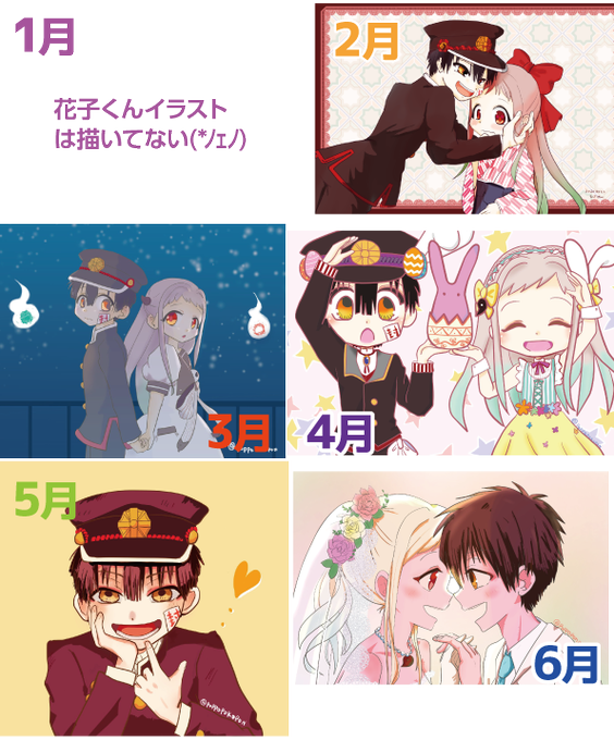 ここにのtwitterイラスト検索結果 ここにのtwitterイラスト検索結果
