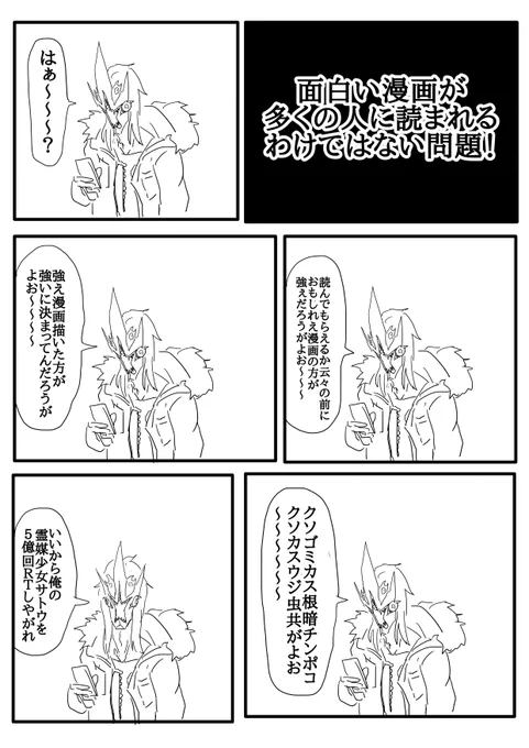 日記を描きました! 