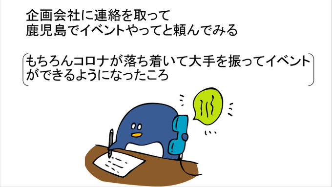 オタクあるあるのtwitterイラスト検索結果 古い順
