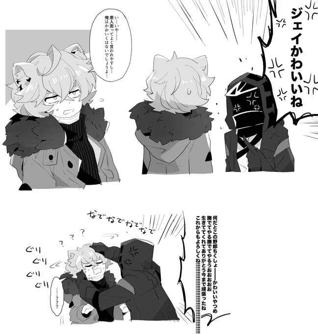 限界 