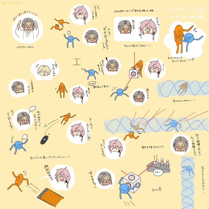 Twoucan アル律 の注目ツイート イラスト マンガ コスプレ モデル Twoucan アル律 の注目ツイート イラスト マンガ コスプレ モデル