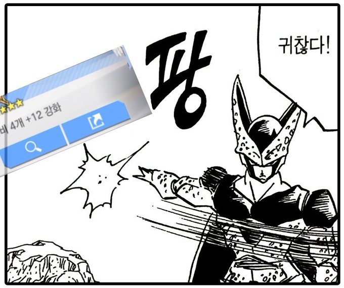 왕의 길 그게 뭔데 