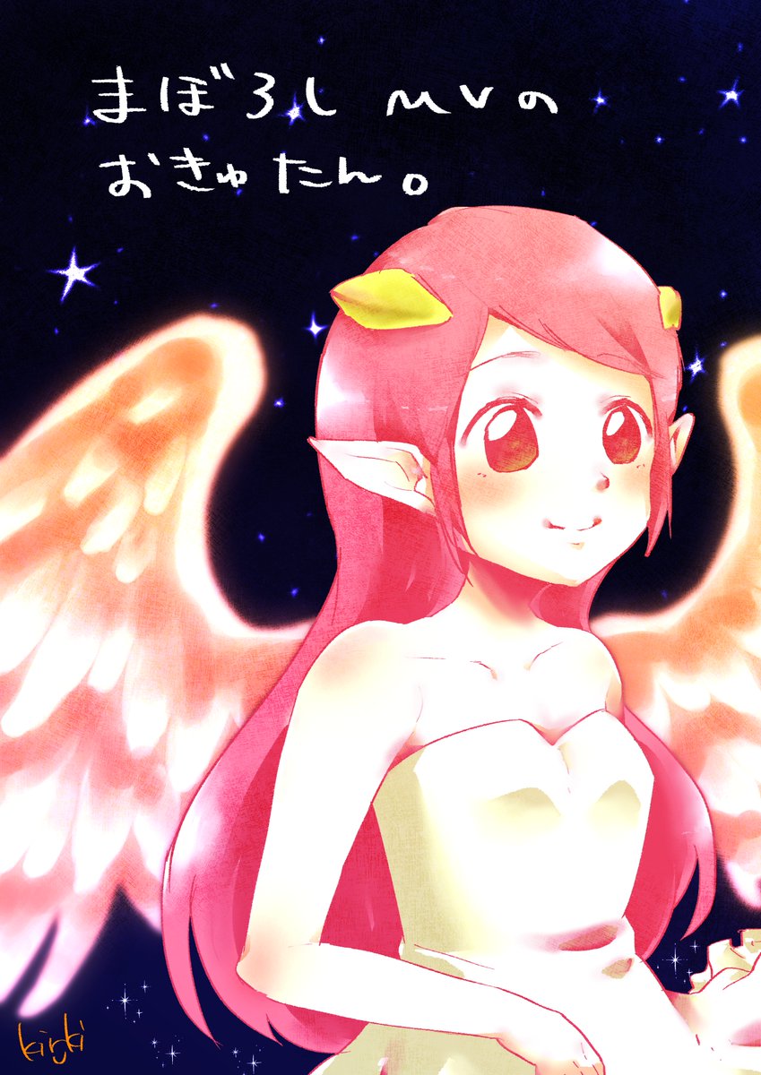 oki_miki's tweet photo. まぼろしMVのおきゅたんしゅき https://t.co/QltBKjLmwy