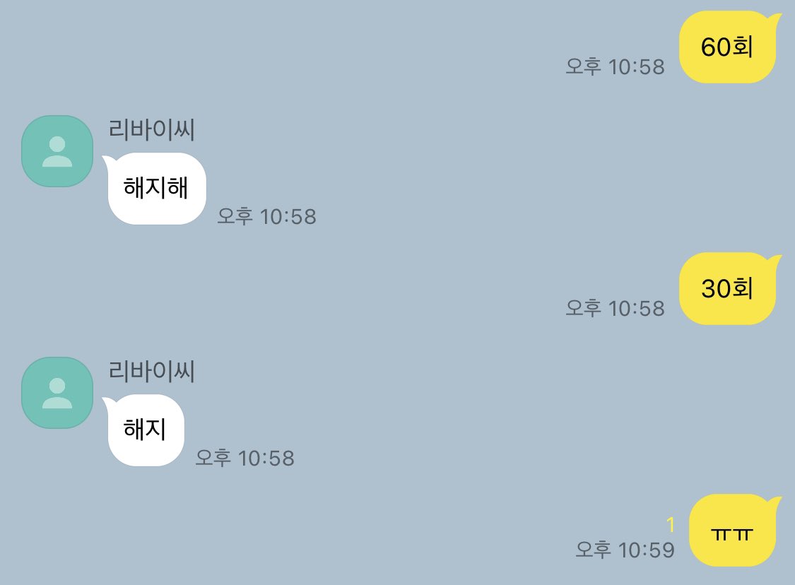 에레리 카피페 tweet media
