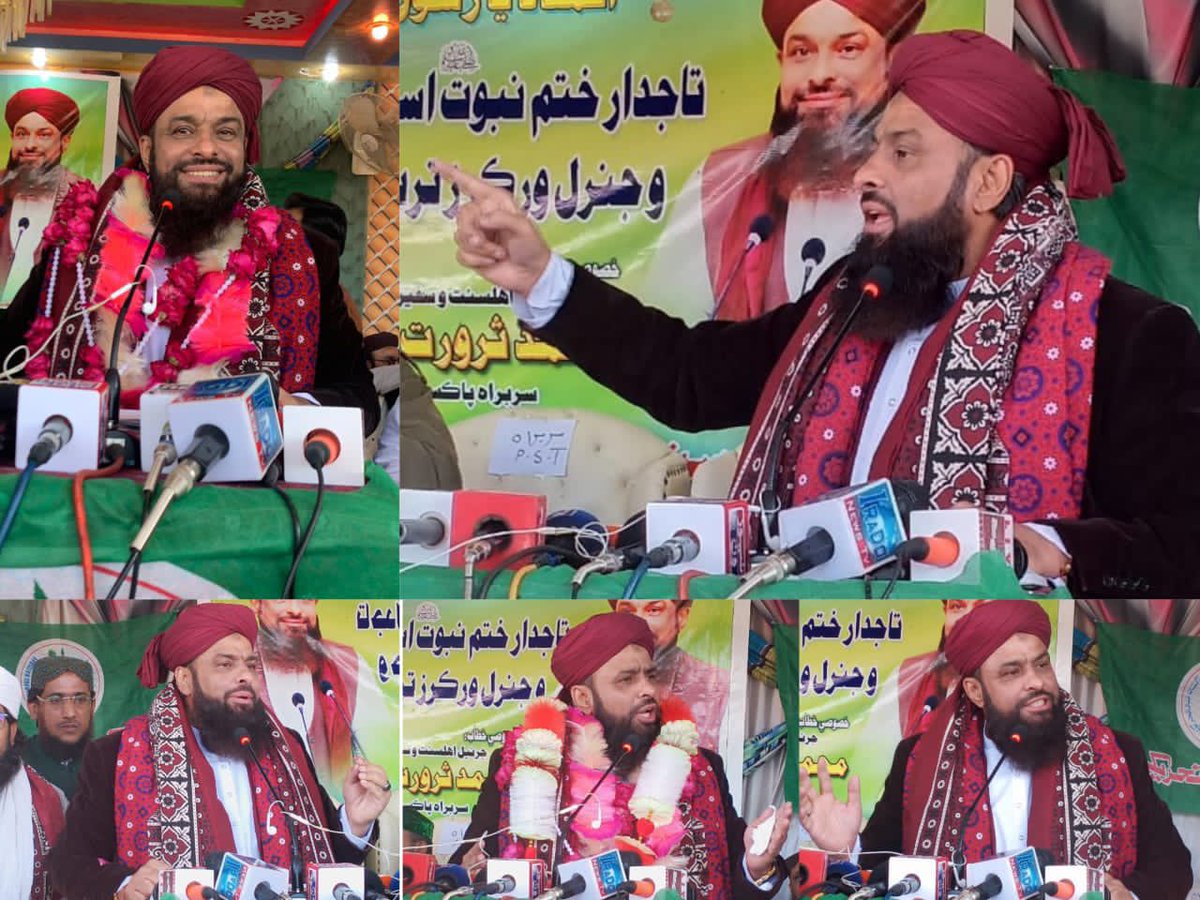 Sarwat Ejaz Qadri tweet media
