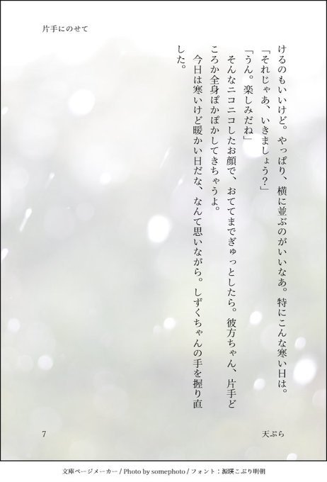 Tenpura1043さんのイラスト一覧 Tenpura1043さんのイラスト一覧