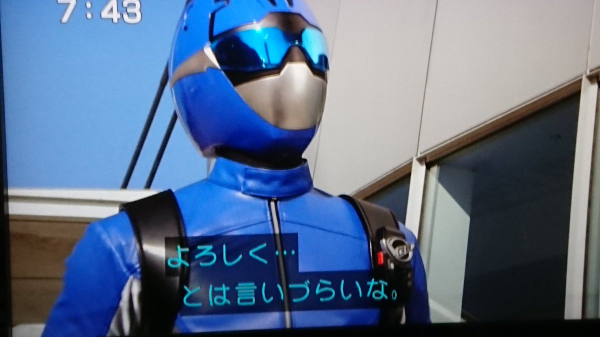 大ちゃん 馬場良馬 さんお誕生日おめでとうございます 特命戦隊ゴーバスターズ ブルーバスター 岩崎リュウジ 今日は何の日 12月15日 戦隊ブルー
