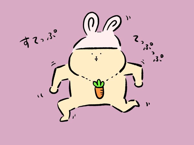 うさぎダンスのtwitterイラスト検索結果 うさぎダンスのtwitterイラスト検索結果