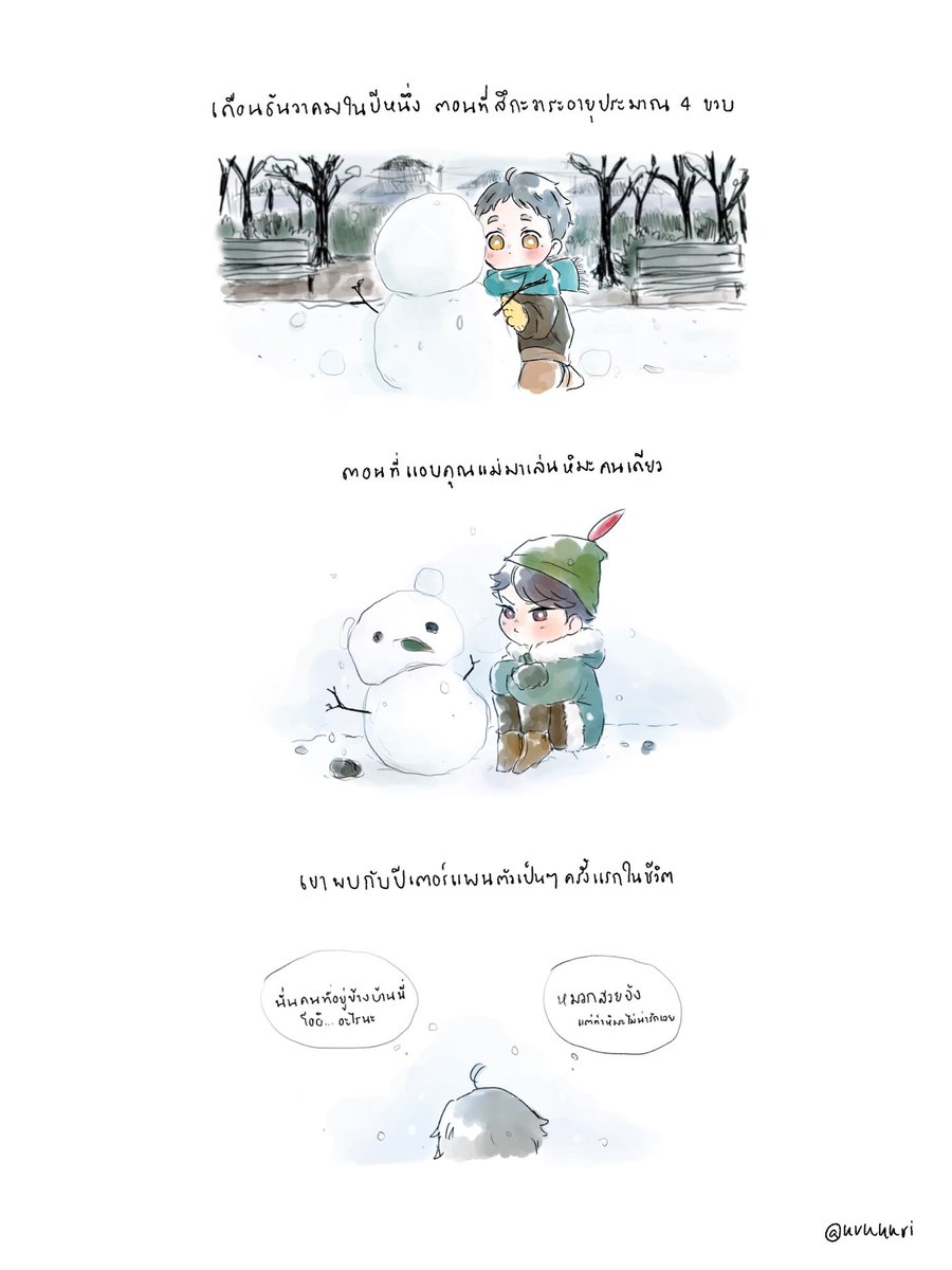 Week15:
Peter Pan・Hot Chocolate

A nostalgic throwback

@OisugaWeeklyth 
#oisugaweekly
#สัปดาห์ของมหาราชากับคุณยิ้มหวาน
#oisuga 