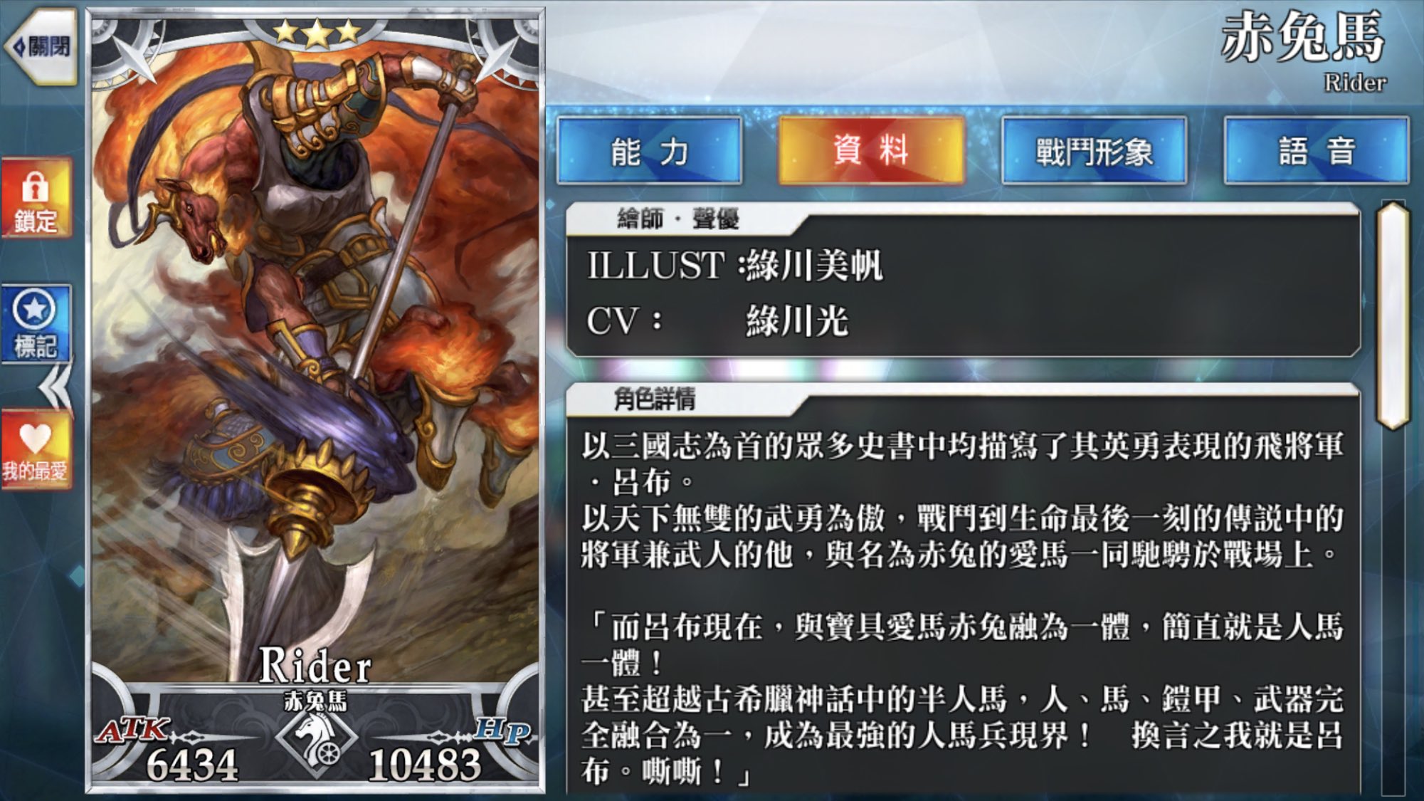 Yomo Renzoku Fgo日常 Skip之後抽到一隻新的 馬 W Cv還是綠川光 不過情人節限定禮裝還蠻多的超級開心ヾ ノ Fate Fateseries Fategrandorder Fgo Yomo Renzoku Fgo日常 Skip之後抽到一隻新的 馬 W Cv還是綠川光 不過情人節限定禮裝還蠻多的超級開心ヾ ノ Fate Fateseries Fategrandorder Fgo