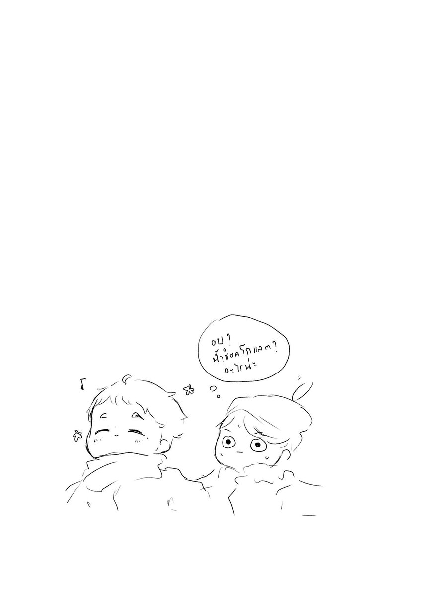 แถม 