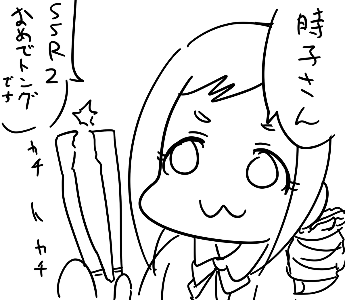 ときみちる 