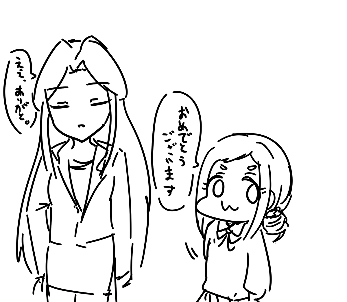 ときみちる 
