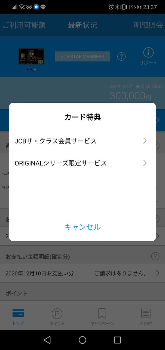 Jcbザ クラス