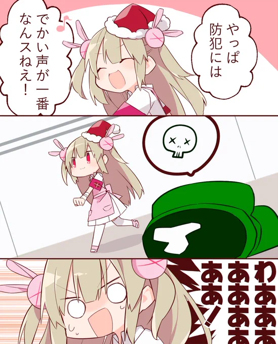 ここすき #ヌォンタート 
https://t.co/iueADrr7ny 