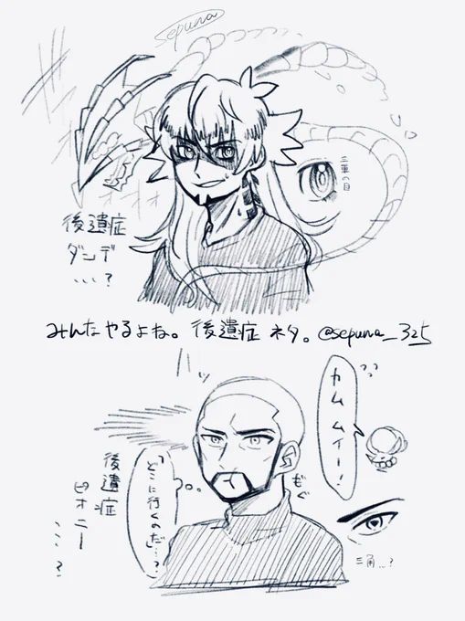 n番煎じのアレ 