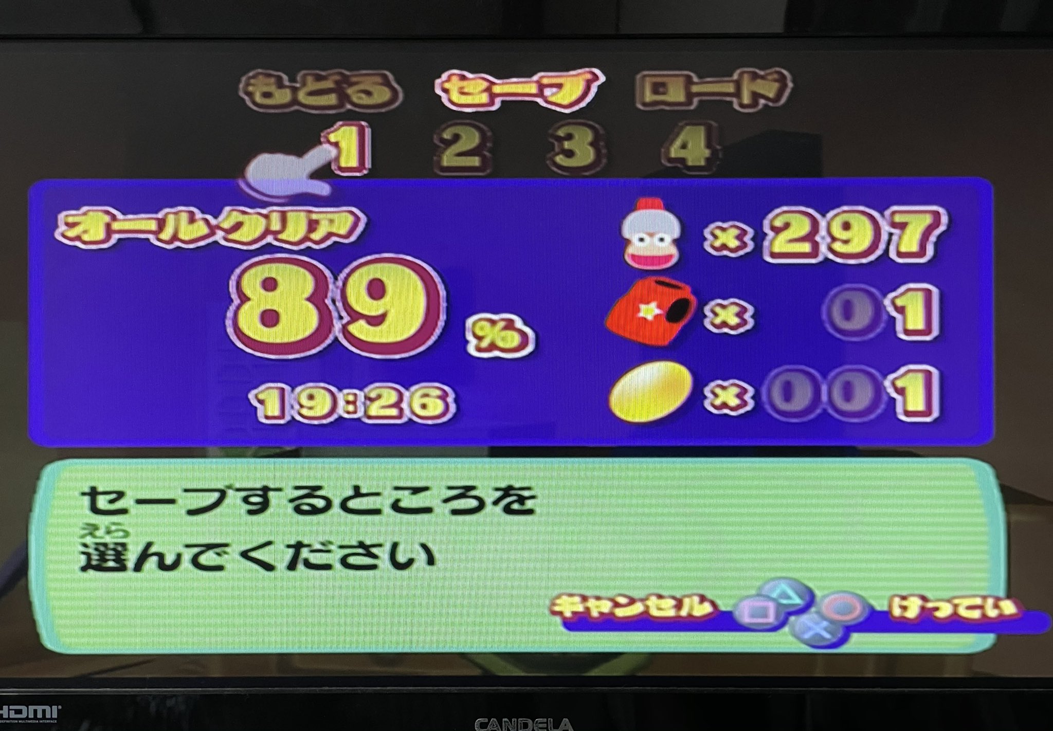 みんすけ サルゲ2クリアしました ジャケットあと1枚しかなかったけど何とかスペクターに勝てました どのステージもすごく凝ってて楽しかった だいぶ時間かかっちゃったけど 無事クリア出来て良かったです