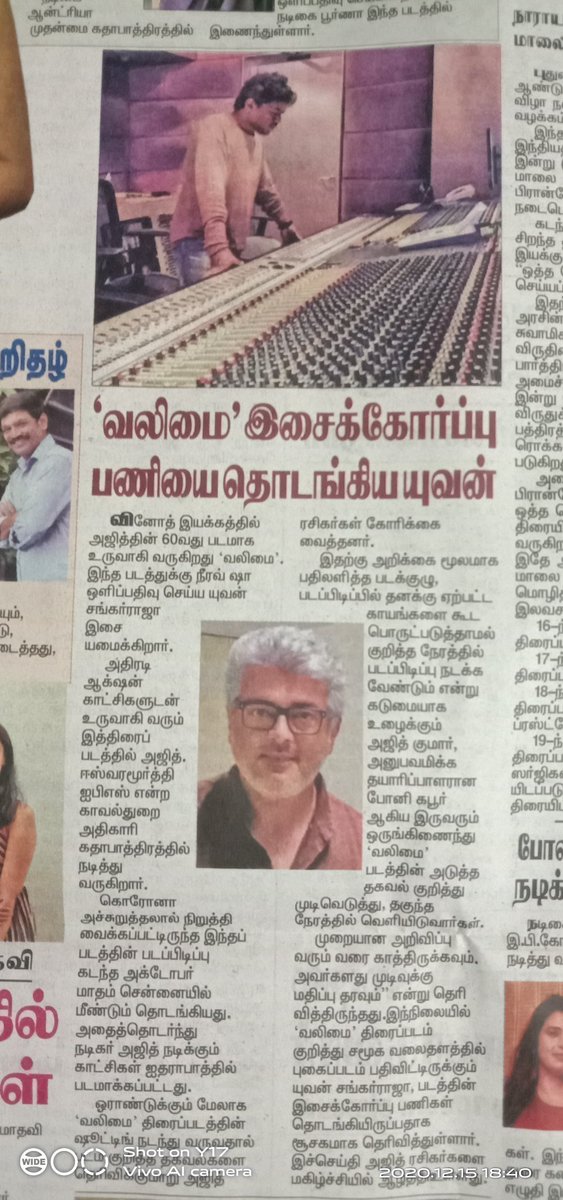 SparklersAjith's tweet photo. In Newspaper Article 💥

Ajith Fans Right Now😁😁

#Valimai|#ThalaAjith|@thisisysr https://t.co/p2c26D11mU
