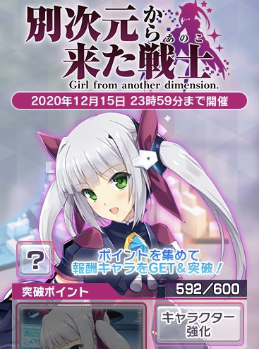 万策尽きたのtwitterイラスト検索結果 古い順