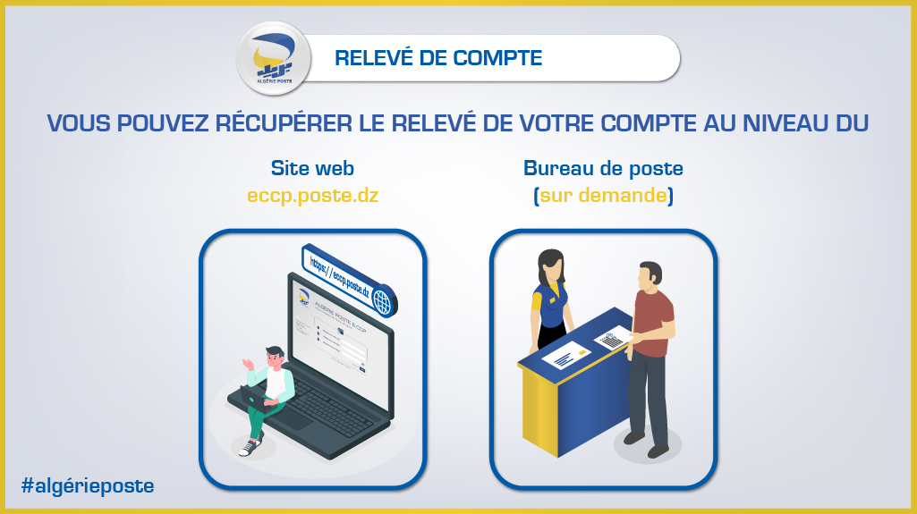 postedz's tweet photo. #Relevé_de_compte 📄💵
Vous pouvez récupérer le relevé 📄💵 de votre compte CCP 💸💵💴 au niveau 📌 du bureau de poste de votre choix ou sur le site 👇
https://t.co/pcr1ENncmk
#ECCP #Consultation_solde_CCP #relevé_CCP_à_distance #Baridinet #Relevé_de_compte_CCP https://t.co/kPpWPYCLxx