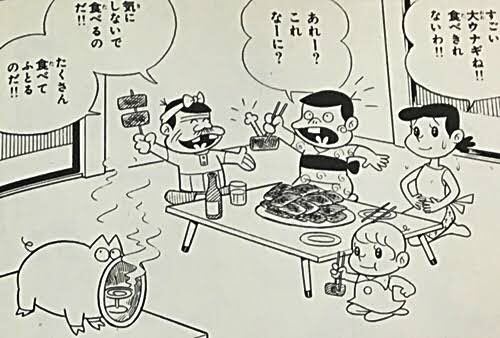 加藤マニ ウナギイヌのご実家以上にお互いの多様性を尊重している家庭があるのだろうか 加藤マニ ウナギイヌのご実家以上にお互いの多様性を尊重している家庭があるのだろうか