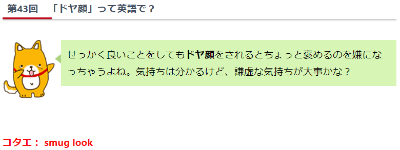 コム太の英語道場 Twitter Search Twitter
