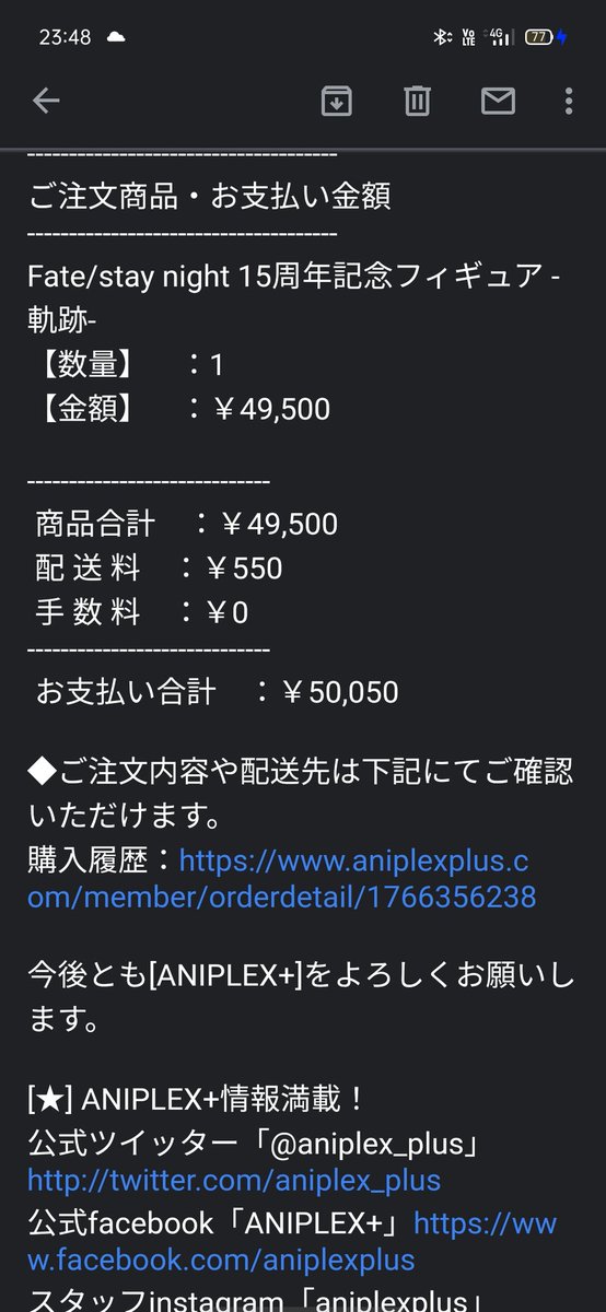 アニプレックス Twitter Search