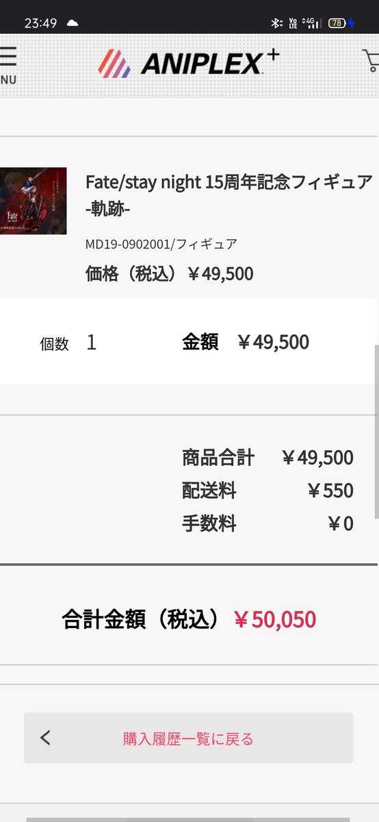 アニプレックス Twitter Search