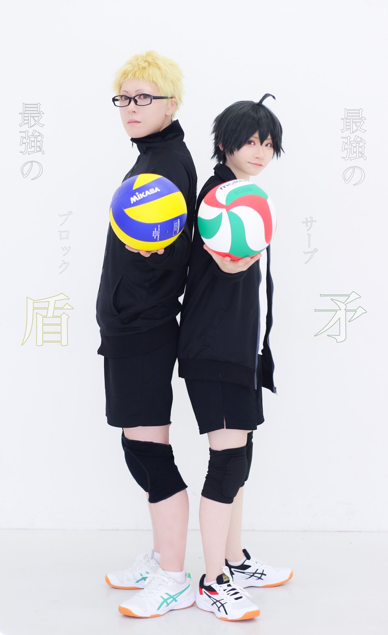 か す Cos Hq 相 棒 月島蛍 山口忠 か す Cos Hq 相 棒 月島蛍 山口忠
