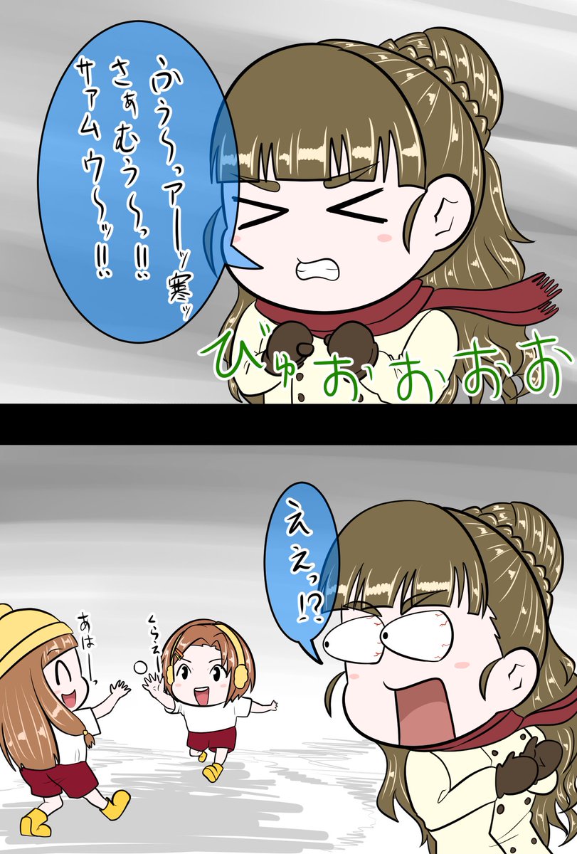 神谷奈緒 市原仁奈 龍崎薫「風の子」 