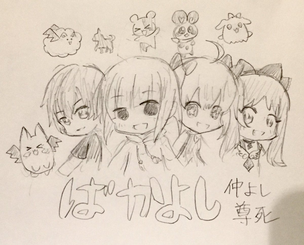 そっからずっと動画は見続けてて、本格的に「絵」で応援したいと思ったのはばかよしが仲良く活動してくれたから 