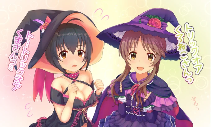 #小日向美穂生誕祭2020 
 #小日向美穂 

新規絵間に合わないので過去絵で、美穂ちゃん誕生日おめでとう!!! 