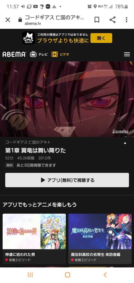 凪オル コードギアス 亡国のアキト 戦闘シーンマジですごいから 見て 賛否あるけど俺はアレクサンダ機好きよ 凪オル コードギアス 亡国のアキト 戦闘シーンマジですごいから 見て 賛否あるけど俺はアレクサンダ機好きよ