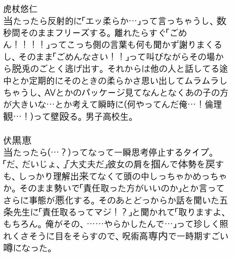 鬼滅の刃夢小説激甘 鬼滅の刃夢小説激甘