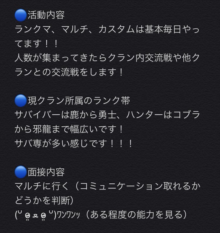 Agehatyou5's tweet photo. 3期クラメンを募集します！
気になった方はDMにお願いします！
#第5人格 #第5人格クラン #第5人格クラメン募集 #拡散希望 https://t.co/Kb5LRs20of